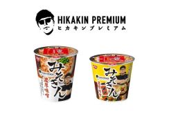 HIKAKINのカップラーメン「みそきん」、積み上げると富士山100個分の高さより売れた　計算すると……「桁がすごい」「HIKAKIN20万人分」