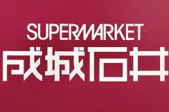 特別な日に飲みたい。【成城石井】の《いちごスパークリング》口当たりが爽やかで美味しい！