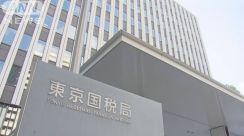 「ヨネックス」に11億円の申告漏れ指摘　海外子会社との取引巡り東京国税局