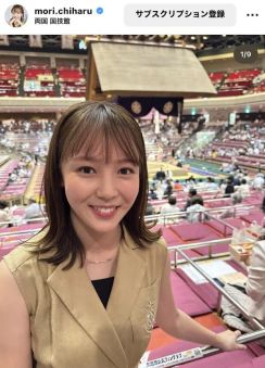 森千晴アナ、念願の大相撲観戦！プラべショットに「本当に素敵」「メチャ可愛すぎる」の声！