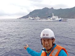 尖閣上陸の１２年前と一変…維新・和田有一朗衆院議員「目の前に海警の船」　尖閣視察を語る