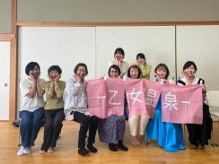 青森・浅虫温泉で女性限定入浴イベント「乙女温泉」　東北初開催