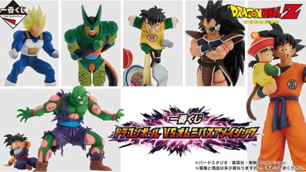 「ドラゴンボール」新作一番くじが発売！熱くなる名シーンが続々、ラストワン賞は不敵な表情の“第二形態セル”