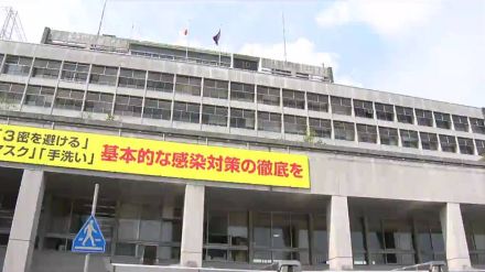 「自分のスマホで撮影した」スカートの中を撮影した44歳の仙台市職員の男逮捕　