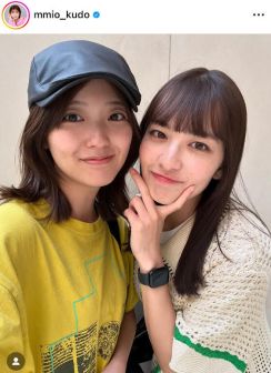 工藤美桜、北村優衣との密着２ショット！イエローのシャツコーデ披露に「めっちゃ似合う」「笑顔が一番」