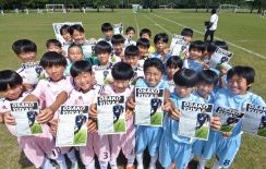 J1神戸・大迫勇也選手がサッカー少年につづった433字。「まずは楽しむ。自分を、仲間を信じて」。半端ないプレーの原点「特別な大会」へ寄せた言葉