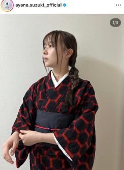 元乃木坂４６・鈴木絢音、キュートな着物姿にファン歓喜！「全てがドストライク」「天才的にお似合い」