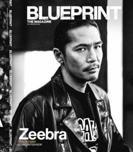 「人間、どれだけ徳が積めるかだよね」ラッパー・Zeebraが創刊号表紙を飾る『BLUEPRINT™』PJの「驚くべき世界観」