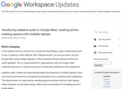 「Google Meet」に同じ空間での会議参加時にありがちなハウリングなど防ぐ機能が追加