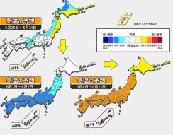 【1か月予報】一時的に低温の時期も