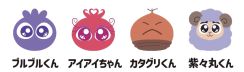 わかさ生活の「ブルブルくん」が“ぷよぷよ”に？ アプリ内に落ち物パズルゲーム「ぷよぷよ！ブルブルくん」を実装