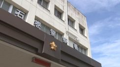 35歳女川町職員の男　多目的トイレにカメラ設置　盗撮未遂の疑いで逮捕「撮影していない」容疑否認　宮城