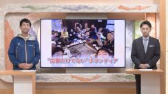 ”労働だけでないボランティア”とは?能登半島地震の発生から4カ月半…今必要な支援を考える