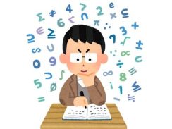 数学の超難問「幾何学的ラングランズ予想」を証明か？　計1000ページ以上の証明論文を米研究者らが公開