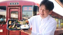 旬野菜やスイーツ味わう列車旅　長良川鉄道６月６日から企画列車、予約受け付け
