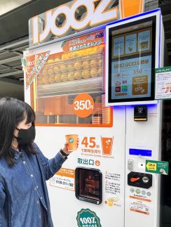 生搾りオレンジジュースで「自販機大国」日本へ海外企業が照準　コロナ明け急増の理由とは
