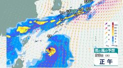 【台風情報】熱帯低気圧が24日午後9時までに“台風1号”に発達か…28日9時に「強い勢力」で沖縄の南にある進路予想（24日午前10時10分気象庁発表）