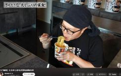 転売相次いだHIKAKINカップ麺「みそきん」再販決定　2回に分けて発売、心配りにファン喜び