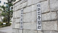 何度も刺されながらも交際女性を守った20代男性に重度の後遺症、性的暴行犯は懲役50年から27年に大幅減刑…韓国ネット民から批判殺到