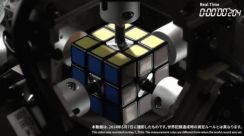 ルービックキューブを0.305秒で解くロボット、三菱電機が開発