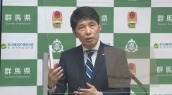 山本群馬県知事　前副知事の再任人事案提出を見送り