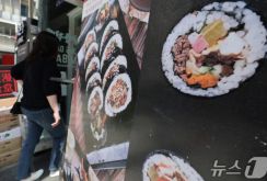 1万ウォンを突破した韓国の昼食代…コンビニ4社が競う「弁当の購入割引」を比較してみると
