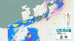 台風1号が発生へ　熱帯低気圧が発達しながらフィリピンの東を北上　今後の進路は?　前線が活発化し大雨の恐れも（24日午後1時5分 気象庁発表・最新情報）