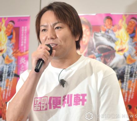 狩野英孝、宮城発バラエティーの初全国地上波に気合　「やってる企画が20代」