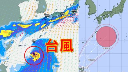 台風1号発生へ　28日には強い勢力で沖縄の南へ…九州も大雨おそれ　雨・風シミュレーション26日（日）～29日（水）【台風情報2024】24日午後更新
