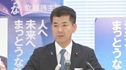 立憲・泉代表「自民がスパイク、我々が草履では勝てない」政治資金パーティー禁止法案出すも…施行前の開催は容認