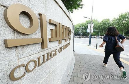 27年ぶり医学部定員増が確定　1509人増の4567人募集へ＝韓国