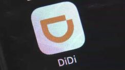 福岡でも「ライドシェア」準備すすむ　専用アプリ「ＤｉＤｉ」で配車　支払いはキャッシュレス決済