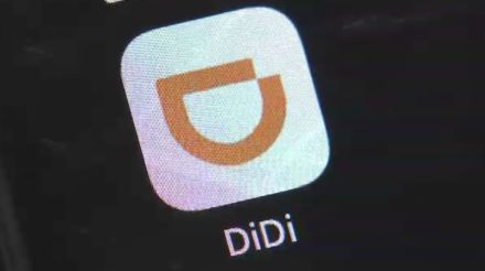 福岡でも「ライドシェア」準備すすむ　専用アプリ「ＤｉＤｉ」で配車　支払いはキャッシュレス決済