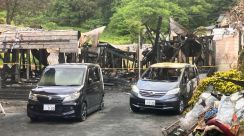 孫を助けようと家の中に　大江町の4人死亡の住宅火災　出火原因の特定には至らず