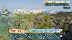 東京ディズニーシー「ファンタジースプリングス」がいよいよオープン！3つの映画の世界でとっておきの体験を～！