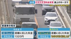 阪神高速が料金改定へ　「日本一の渋滞」解消するか　迂回ルートと最短ルートを走り比べ検証