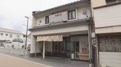 150年愛された和菓子店「川口自由堂」閉店へ　多くの惜しむ声　大分・竹田市
