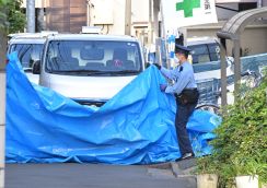 死亡の母子、「防御創」なし　抵抗できない状態か　品川4人死亡