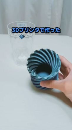 3Dプリンタで作ったコップに熱湯を注ぐと……　“まさかの変化”が950万再生を突破する反響