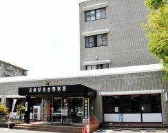 JR舞子駅で女性の頭など触る　不同意わいせつ容疑、69歳の男を逮捕　容疑否認「覚えてない」　神戸