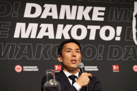 長谷部誠、藤枝は「素晴らしい指導者に出会えてサッカーを始められたことは大きかった」一問一答