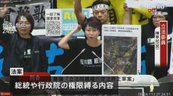  台湾立法院 総統の権限縛る野党主導法案で紛糾　周辺では8万人が抗議活動