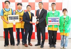 Ｂ１仙台８９ＥＲＳ　能登半島地震と台湾東部沖地震へ義援金寄贈