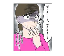 “気が強い女子”に成長する娘に困惑の母　自分を見つめ直して得た気付きに「興味深い」【漫画・作者インタビュー】