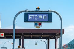 古い「ETC」使えなくなるってマジ!? 使用不可な「車載器」の見分け方は？「10年以上使用」は要注意か