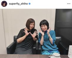 「Ｓｕｐｅｒｆｌｙ」越智志帆、「歌姫コンビ」絢香との超豪華２ショットにファン歓喜！