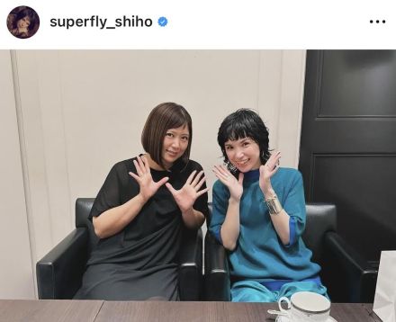 「Ｓｕｐｅｒｆｌｙ」越智志帆、「歌姫コンビ」絢香との超豪華２ショットにファン歓喜！