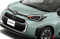 200万円未満！ トヨタの新「シエンタ」発表に反響多数 オシャでカワイイのに「高性能」”小型ミニバン”に熱視線