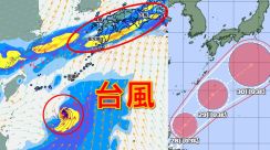 台風1号発生へ　29日には強い勢力で沖縄の南へ…九州は接近前から大雨に　雨・風シミュレーション26日（日）～29日（水）【台風情報2024最新】25日午前更新