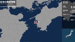愛媛県で最大震度1の地震　愛媛県・宇和島市